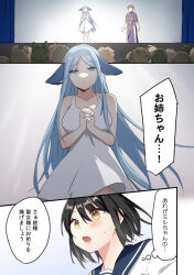  blue_eyes blue_hair color empty_eyes expressionless femsub seijo_to_shite_shokan_sareta_noni tagme translation_request 