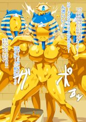  aurification blush coffin egyptian female_only femsub hypnotic_accessory large_breasts multiple_girls multiple_subs nude open_mouth otokamu precure resisting restrained star_twinkle_precure sweat text translated yuni_(precure) 