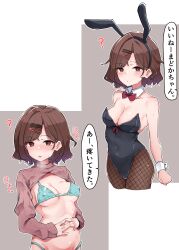  absurdres altered_common_sense bow breasts brown_eyes brown_hair bunnysuit cleavage cuffs dialogue empty_eyes erect_nipples expressionless femsub hair_ornament large_breasts leotard madoka_higuchi mm_chair navel netorare short_hair text the_idolm@ster the_idolm@ster:_shiny_colors thick_thighs thong translated underwear 