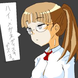 breasts brown_hair dialogue expressionless female_only femsub glasses large_breasts ponytail solo spiral_eyes symbol_in_eyes text translated