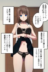  absurdres altered_common_sense ayaka_(tak) bare_shoulders belted_skirt blue_eyes bra brown_hair choker cleavage collarbone comic dialogue expressionless female_only femsub japanese_text lingerie milf navel netorare open_mouth original short_hair skirt skirt_lift solo tak text translation_request unaware vibrator 