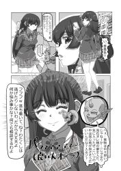  black_hair breasts cell_phone comic evil_smile greyscale heterosexual hyouik large_breasts possession school_uniform slime smile text translated 