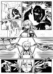  asuna blush brain_injection breasts coffin comic corruption dialogue enemy_conversion eye_roll femsub japanese_text large_breasts laughing_coffin long_hair monochrome open_mouth speech_bubble sword_art_online text tousyoku transformation translation_request 