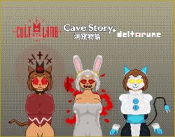  cat_girl cave_story cult_of_the_lamb deltarune female_only femsub furry gameoverse kit_bodega_(gameoverse) milkyr29 multiple_methods_of_hypnosis tagme tasque_manager 