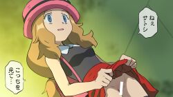 blue_eyes brown_hair censored empty_eyes female_only femsub happy_trance hat hitsugi_mc japanese_text long_hair nintendo no_panties open_mouth pokemon pokemon_(anime) pokemon_x_and_y serena skirt smile solo text translation_request upskirt