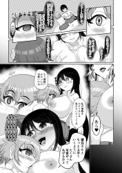  breasts comic dialogue drool empty_eyes female_only groping head_in_breasts hypnotic_breasts large_breasts long_hair original school_uniform short_hair text tokorosu translated undressing yuri 