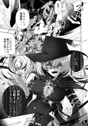 artist_request breasts character_request comic copyright_request corruption evil_smile femsub greyscale happy_trance japanese_text magic priest smile speech_bubble staff tagme text transformation translation_request very_long_hair witch witch_hat