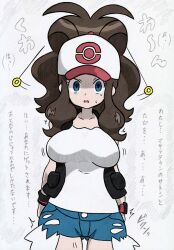  altered_common_sense banshou bouncing_breasts bracelet breasts coin dialogue empty_eyes expressionless female_only femsub hat hilda hotpot_(colorist) jean_shorts jeans jewelry large_breasts long_hair nintendo open_mouth pendulum pokemon pokemon_black_and_white ponytail sketch solo sweat text translated 