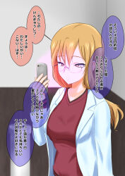 blonde_hair brown_eyes dialogue drool expressionless femsub glasses glowing glowing_eyes hypnotic_screen lab_coat long_hair na_shacho tech_control text translated