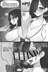  black_hair blush breasts cleavage comic drool empty_eyes femsub finger_snap glowing_eyes greyscale hair_covering_one_eye huge_breasts huge_cock hypnotic_app jorinn korean large_breasts maledom office_lady open_mouth original penis sharp_teeth short_hair sideboob sweat tech_control text tongue tongue_out translation_request 