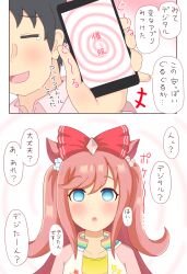  agnes_digital blue_eyes cell_phone comic dazed empty_eyes femsub hair_ornament hair_ribbon hypnotic_screen jacket japanese_text loli long_hair maledom oikomy open_mouth pink_hair ribbon text translation_request twintails uma_musume 