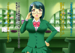amnesia blue_hair bubble_dream female_only glasses original school_uniform text translated