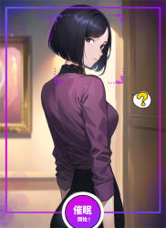  aware black_hair clothed confused female_only hypnotic_accessory hypnotic_app phone pikumario 