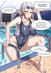  absurdres bare_shoulders barefoot blush breasts brown_eyes brown_hair cameltoe cleavage collarbone comic dialogue feet female_only gamjasssak goggles goggles_on_head hair_buns huge_breasts korean looking_at_viewer one-piece_swimsuit original pool single_hair_bun smile speech_bubble swimsuit text tied_hair translated water wet whistle 