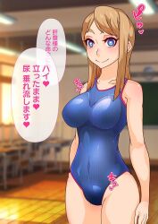 belu133 blonde_hair empty_eyes happy_trance heart_eyes long_hair swimsuit tagme text translation_request