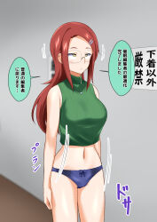 dialogue drool empty_eyes eye_roll femsub glasses hairpin long_hair na_shacho necklace original panties red_hair standing standing_at_attention text translated underwear yellow_eyes