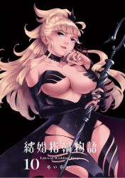 black_eyes blonde_hair breasts choker cleavage corruption empty_eyes femsub himeno_nonaka large_breasts long_hair looking_at_viewer maybe nail_polish official official_art ring staff tales_of_wedding_rings thighs