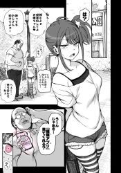 aiue_oka breasts cell_phone collarbone comic eye_color_change fat femsub glass greyscale hypnotic_app japanese_text maledom original pink_eyes shirt shorts side_ponytail speech_bubble spiral_eyes thighhighs thighs translation_request ugly_bastard
