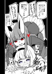 artist_request bunny_girl chin_hold female_only femdom femsub kodachi_oekaki red_eyes reisen_udongein_inaba text top-down_bottom-up touhou translated youmu_konpaku 