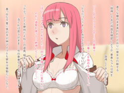 bra empty_eyes expressionless female_only femsub long_hair open_clothes open_mouth original pink_hair strain_ge text traditional translation_request underwear undressing
