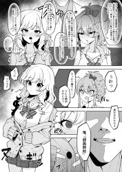  character_request comic drool empty_eyes expressionless femsub gyaru huge_breasts long_hair maledom mika_jougasaki monochrome multiple_girls multiple_subs necklace ponytail school_uniform sweater tagme text the_idolm@ster translation_request umau_mashio unaware undressing yui_ootsuki 