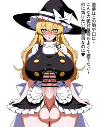  blonde_hair blush braid clothed erection femsub futanari futasub hat heart heart_eyes large_breasts large_penis long_hair marisa_kirisame open_mouth penis standing sweat symbol_in_eyes text touhou translation_request waptia witch witch_hat yellow_eyes 