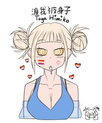  bangs blonde_hair blush body_markings body_paint bra breasts cleavage dress drool english_text expressionless eyebrows_visible_through_hair eyelashes female_only femdom femsub hair_buns himiko_toga japanese_text large_breasts looking_at_viewer messy_hair my_hero_academia open_mouth pride_colors see-through signature sobergin spiralwash_eyes text yuri 