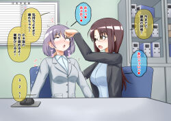  brown_eyes brown_hair comic finger_to_forehead fractionation long_hair na_shacho office office_lady purple_hair short_hair suit tagme text translation_request yuri 