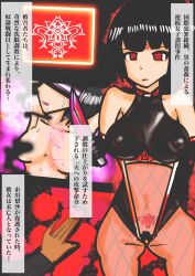 ao_anahito bare_shoulders black_hair breast_sucking breasts breath comic corruption crotch_tattoo drool empty_eyes erect_nipples erect_nipples_under_clothes expressionless femsub huge_breasts japanese_text knife leotard lipstick maledom multiple_views navel red_eyes rubber see-through short_hair symbol tattoo tears tech_control text topless visor weapon