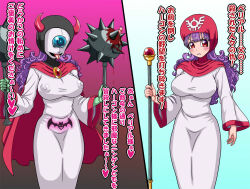  before_and_after blush breasts cape corruption crotch_tattoo dragon_quest_(series) dragon_quest_ii dress enemy_conversion erect_nipples erect_nipples_under_clothes horns japanese_text long_hair mask princess princess_of_moonbrok purple_hair red_eyes royalty tattoo tengukizoku text tongue tongue_out translation_request weapon 