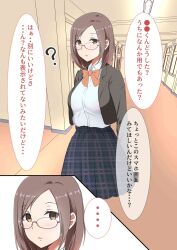  altered_common_sense blush breasts brown_eyes brown_hair cleavage empty_eyes female_only femsub large_breasts original sachi41077306 short_hair solo text translated 
