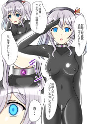  blue_eyes bodysuit catsuit collar dialogue empty_eyes erect_nipples_under_clothes female_only femsub glowing glowing_eyes hair_ornament hat kantai_collection kashima_(kantai_collection) latex navel rubber saluting silver_hair simple_background solo standing standing_at_attention tech_control text translation_request twintails white_background yuki_yanagiyuki 