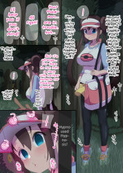  amecha before_and_after blue_eyes blush breasts brown_hair candyunderpic comic double_hair_bun empty_eyes femsub hair_buns hard_translated huge_breasts hypno large_breasts long_hair maledom nintendo open_mouth pendulum pokemon pokemon_black_and_white_2 rosa_(pokemon) skirt text translated 