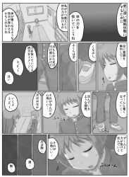 comic femdom greyscale malesub meguru-san monochrome open_mouth original school_uniform short_hair sleeping text translated