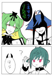  ahoge alternate_costume blue_hair breasts clothed comic confused corruption cthulhu_(cosmic_horror_show) cygames dialogue eldritch eye_color_change femsub hair_color_change horns japanese_text large_breasts malesub mayu_mayusaka miko_kurono mole monochrome necronomico_and_the_cosmic_horror_show nyarlathotep possession potetama short_hair speech_bubble symbol text tick_tock_man translation_request very_long_hair 