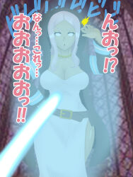  confused dark_skin fire_force konnandakke large_breasts long_hair pink_hair princess_hibana raygun text translation_request 