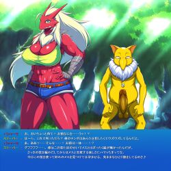  68 abs bare_legs bird_girl blaziken bottomless breasts cleavage femsub furry huge_breasts hypno jean_shorts large_breasts legs long_hair maledom midriff muscle_girl necklace nintendo nude penis pokemon pokemon_(creature) pokephilia sweat tank_top text topless translated white_hair 