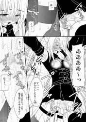 amaniji antenna asanoya black_leather blonde_hair body_control breasts comic dialogue erect_nipples femsub golden_darkness greyscale hypnotic_accessory kittsu long_hair monochrome remote_control see-through tech_control text to_love_ru wet_clothes