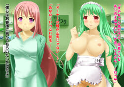 bottomless breasts bubble_dream femsub green_hair maid nude original red_hair text topless translated