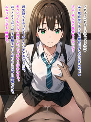  absurdres ai_art altered_common_sense artist_request blue_eyes breast_grab brown_hair censored cum_in_pussy dialogue femsub happy_trance long_hair maledom pov_dom rape rin_shibuya sex skirt skirt_lift smile text the_idolm@ster translation_request unaware vaginal 