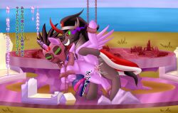  animals_only browned_toast crown femsub glowing glowing_eyes happy_trance helmet hooves horns hypnotic_accessory jewelry king_sombra long_hair magic multicolored_hair my_little_pony non-human_feet text translated twilight_sparkle wings 