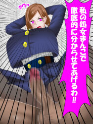  age_difference altered_common_sense angry arms_above_head breasts brown_hair erection femsub glowing_eyes huge_breasts huge_cock jujutsu_kaisen konnandakke kugisaki_nobara maledom open_mouth panties penis pink_eyes reverse_cowgirl school_uniform short_hair text thick_thighs tights translated ugly_bastard unaware 