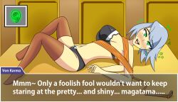 ace_attorney ahegao bondage bra breasts capcom dialogue earrings empty_eyes female_only femsub franziska_von_karma glowing glowing_eyes green_eyes happy_trance jewelry large_breasts lying navel panties short_hair silver_hair sortish sweat text thighhighs underwear whip