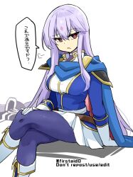 alternate_costume boots breasts cape cleavage control_indicator corruption cosplay crossed_legs dialogue english_text facial_markings femsub fire_emblem fire_emblem_genealogy_of_the_holy_war gloves japanese_text julia_(fire_emblem) large_breasts long_hair loptous_(fire_emblem) maledom nintendo pants possession purple_hair red_eyes sitting text translation_request yukia_(firstaid0)