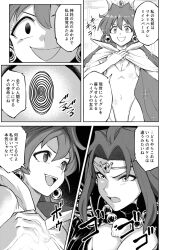  dialogue empty_eyes femsub hai_(h81908190) haigure happy_trance large_breasts leotard lina_inverse long_hair monochrome naga_the_serpent slayers smile swimsuit text translation_request 