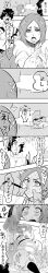  absurdres bald beard bleach blush clothed dialogue femsub long_hair maledom maxi multiple_boys orihime_inoue pepe_waccabrada sex short_hair sunglasses sweat tears text translation_request vaginal yasutora_sado 