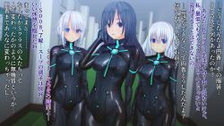  3d black_hair blue_eyes bodysuit custom_maid_3d_2 empty_eyes erect_nipples_under_clothes expressionless female_only femsub japanese_text long_hair looking_at_viewer multiple_girls multiple_subs nyorohsb purple_eyes short_hair standing standing_at_attention text white_hair 