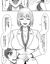 artist_request before_and_after female_only huge_breasts monochrome screenshot short_hair tagme translation_request