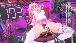 3d ahegao beam before_and_after blush bottomless breath cables celesti_heart_(dfish303) chair custom_maid_3d_2 dfish303 empty_eyes female_only femsub gloves glowing green_eyes hair_ornament laser_pointer long_hair magical_girl monitor opera_gloves orgasm pink_hair pussy_juice restrained solo spread_legs squirting tears tech_control text tongue tongue_out twintails vibrator