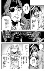  border character_request femsub magic maledom monochrome rta_sousha_wa_game_sekai_kara_kaerenai tagme translation_request vampire 
